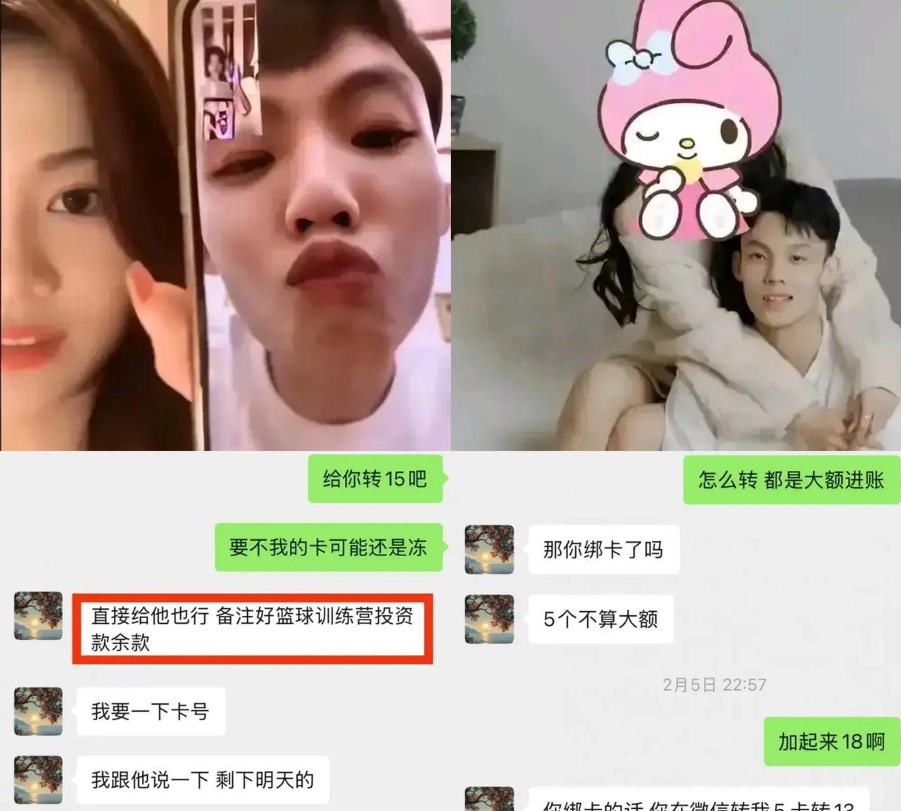丑闻缠身的徐杰，还能安然无恙？不要低估互联网的记忆
8月9日就被爆出的丑闻，看来