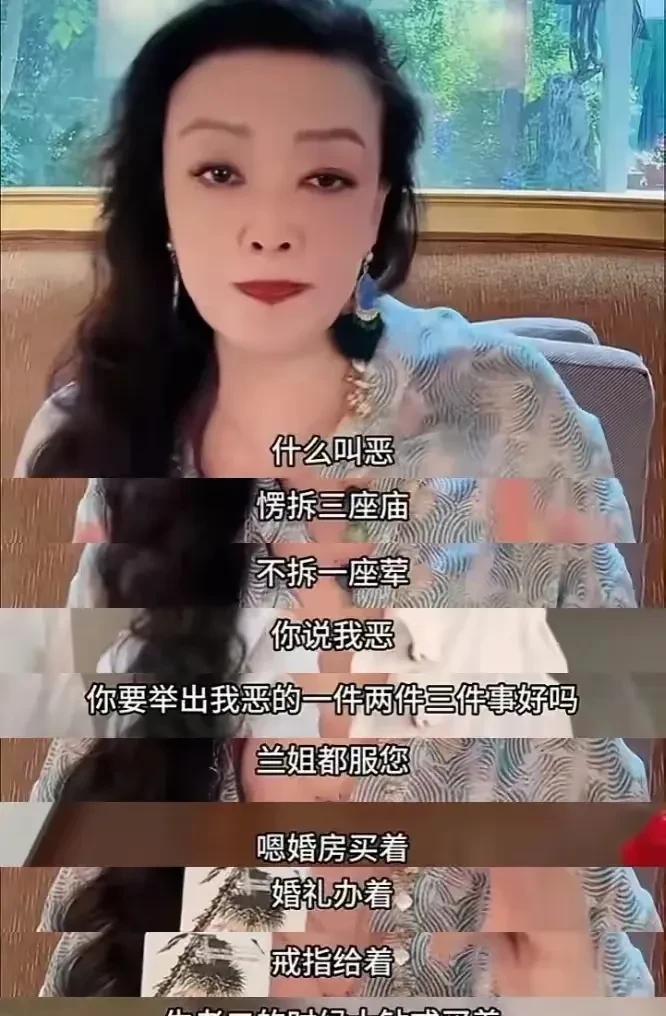 湛兰说这话
她到底是不是豪门呀
看看人家豪门
向太娶儿媳妇
婚礼什么标准
生一胎