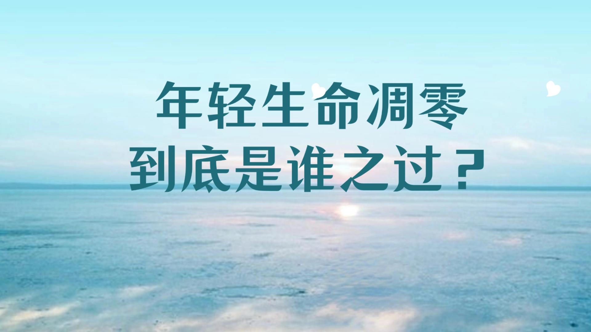 从争执到决别：我们与悲剧之间，只差一次有效的沟通