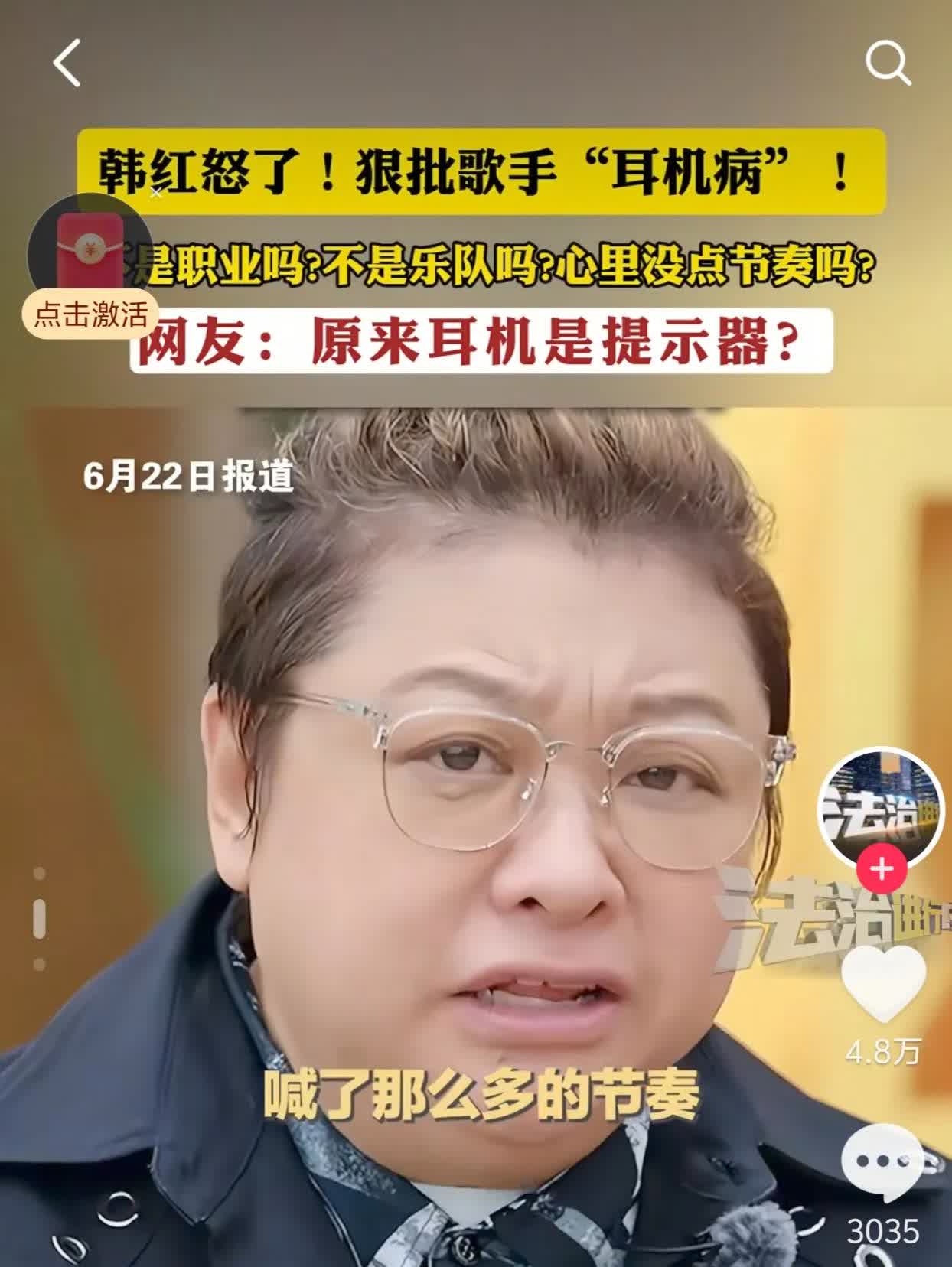 郝蕾整顿演戏，
韩红整顿唱歌，
再没人出来整顿，歌坛真的完了

今天我终