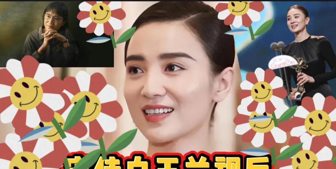 第30届白玉兰奖颁奖夜，宋佳又拿视后了！这次她演的是《山花烂漫时》里的张桂梅校长