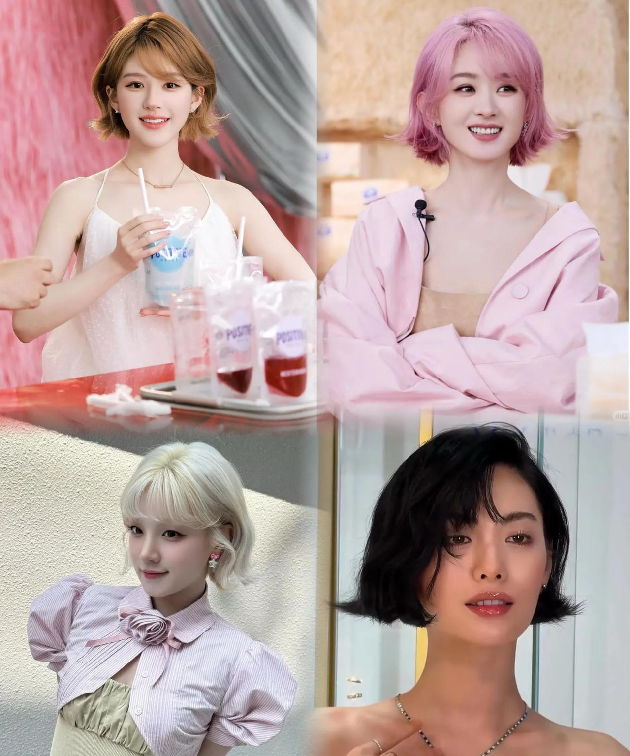 发现没！现在娱乐圈的女明星都在剪同款翘翘短发！
赵丽颖、赵露思、宋雨琦、林珍娜全
