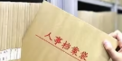 千万不要有犯罪记录，这绝不是危言耸听，而是一个极其残酷的现实。一旦留下犯罪记录，