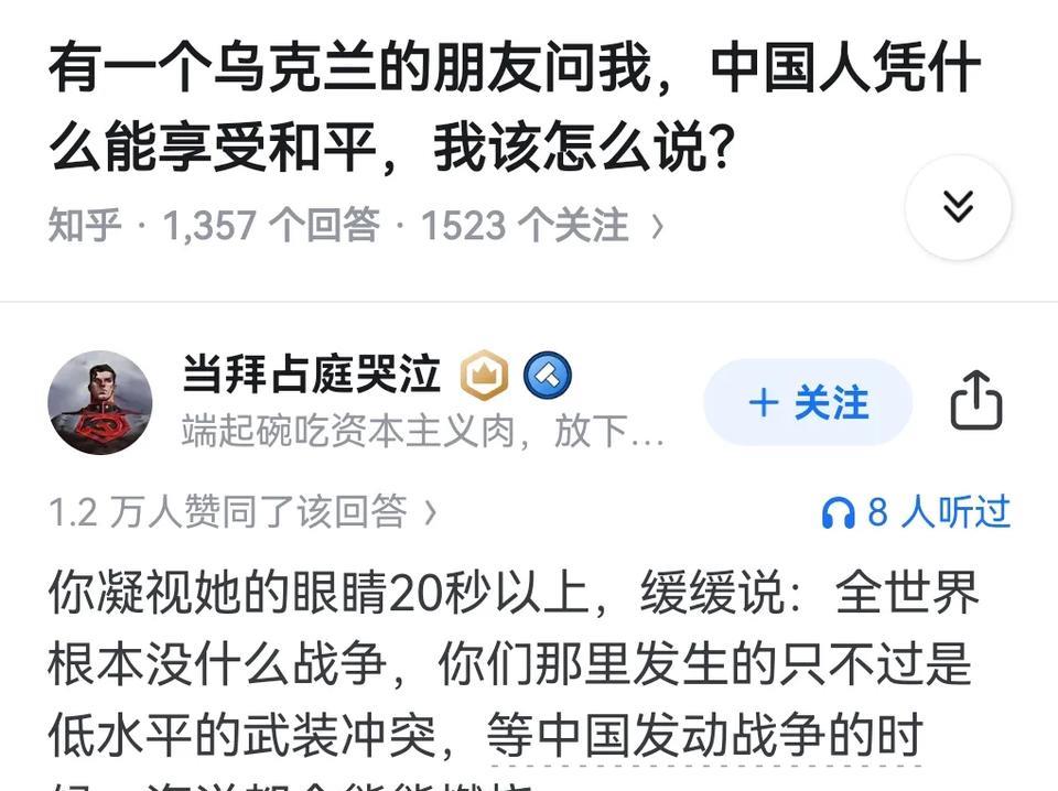#智能驾驶辅助新星一丰bZ5实测#等中国打起来他们就知道什么叫铁斧弓箭高压水枪钢