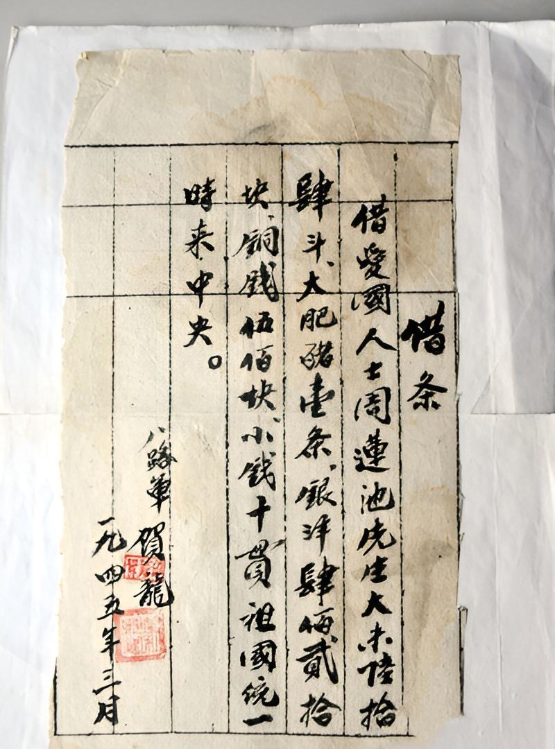 贺老总亲自留下的借条，这是真是假？
从持有人吴佑元口中，人们知道了这样一段故事：
