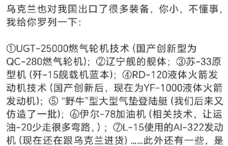 总有些“双标怪”让人哭笑不得，美国加征中国商品关税时，他们说“这是给中国市场的恩