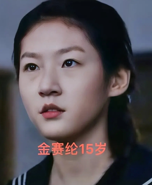 太逆天了！！！

看到金赛纶15岁时的照片，她完全就是一个小女孩啊！我真得无法想