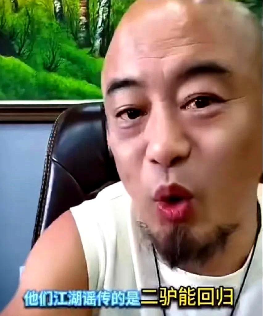 丁老五曝二驴七月回归手里头还能有3个亿。
这数字听着就吓人，但放网红圈里还真不算