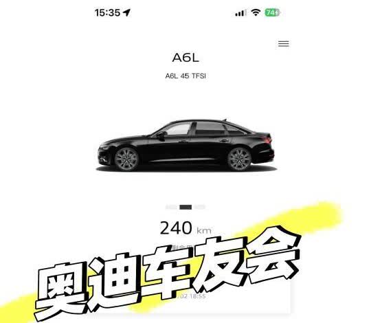 尊敬的奥迪车友
没有炫富 只要是奥迪车主就可以…主打情绪价值提供
女生基本开