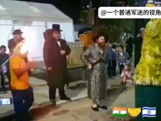 一名印度二犹太试图跪舔以色列一名犹太教拉比，但是犹太教拉比非常嫌弃，直接让手下两