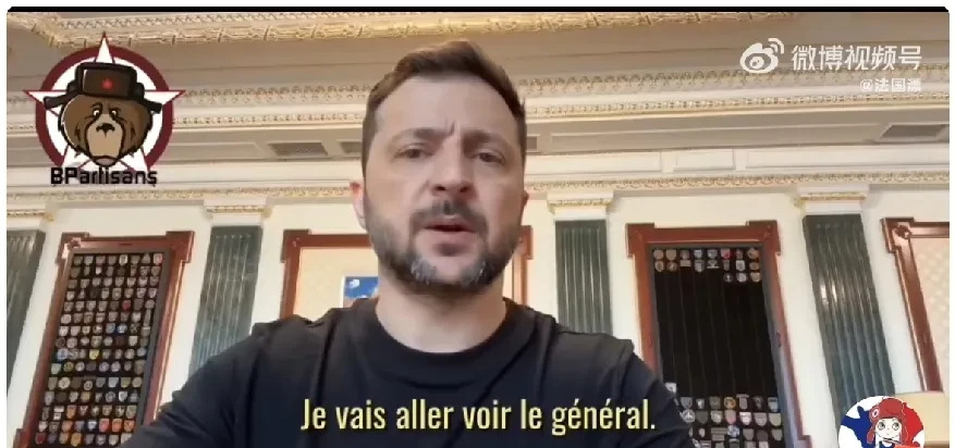 法意拒绝援助乌克兰，泽连斯基要凉











乌克兰现在惨到家了！曾经