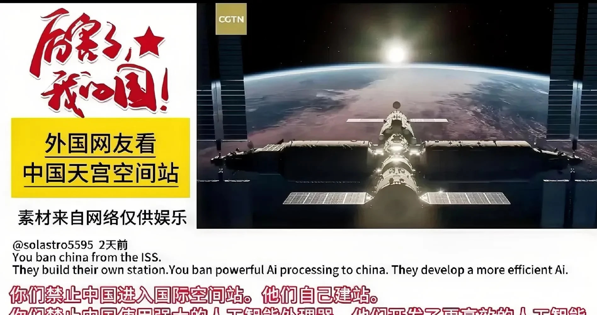 俄罗斯有点尴尬了











---











气炸了！一