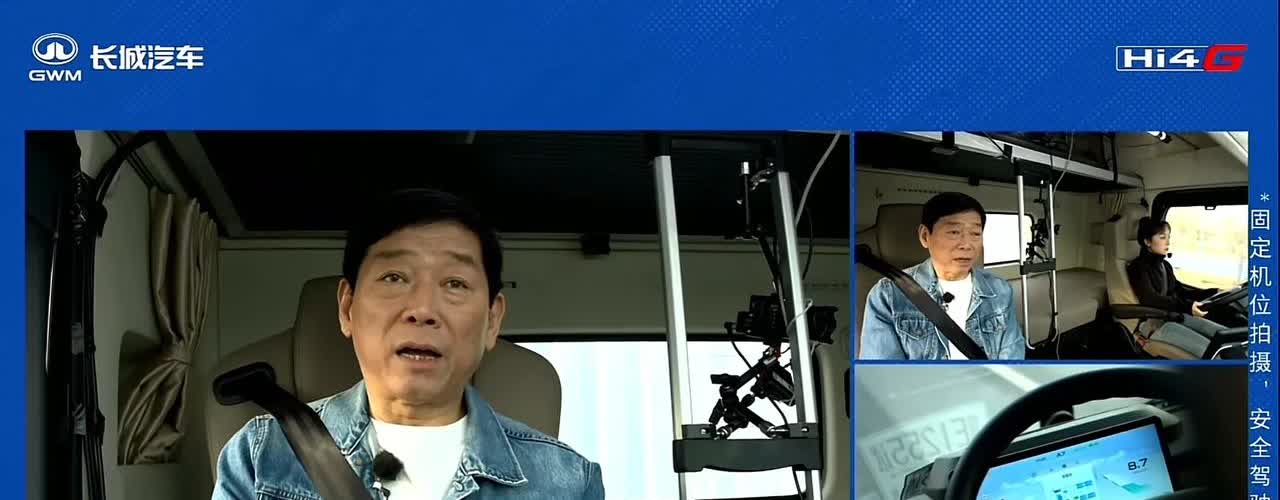 魏建军：“听说我们要做重卡，很多同行都不认可我们”

他说他们搞这个行业被很