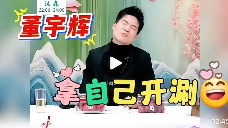 “小可爱”总是拿宇辉的身高说事，
你们觉得这是宇辉的短板，
想拿这来攻击他。
你