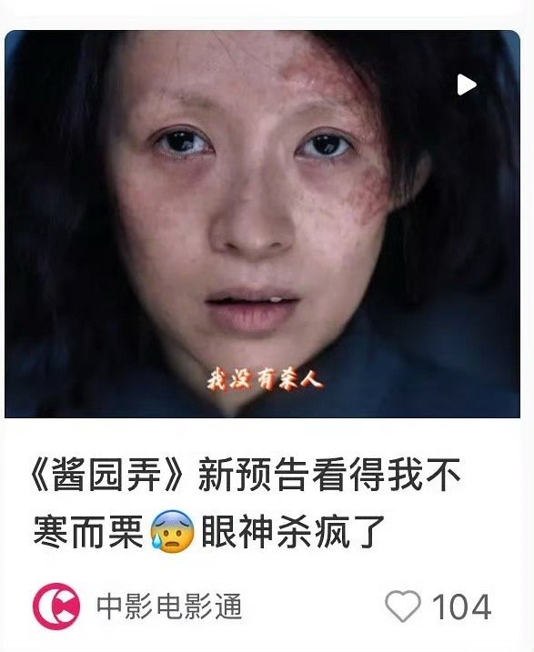 我真是看不出来章子怡这些眼神有啥区别 ​​​