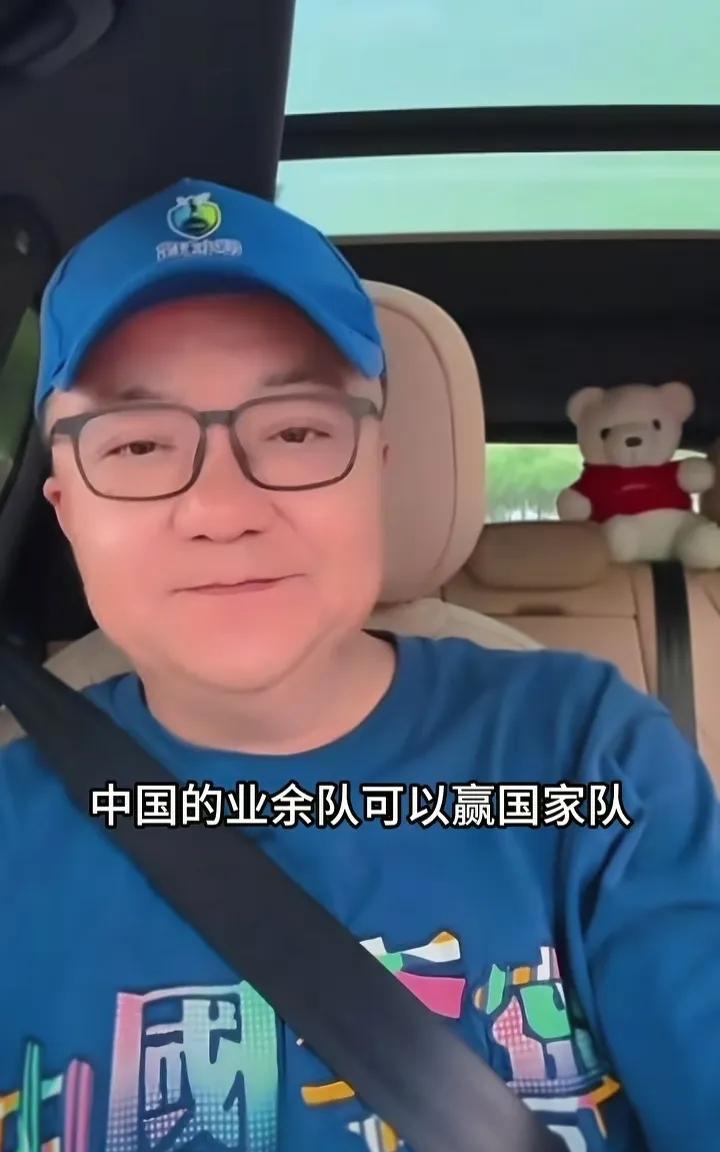 5亿人没见过猪，12亿人没踢过球。著名民间青训发起人董路这话又得刺痛很多人的心。