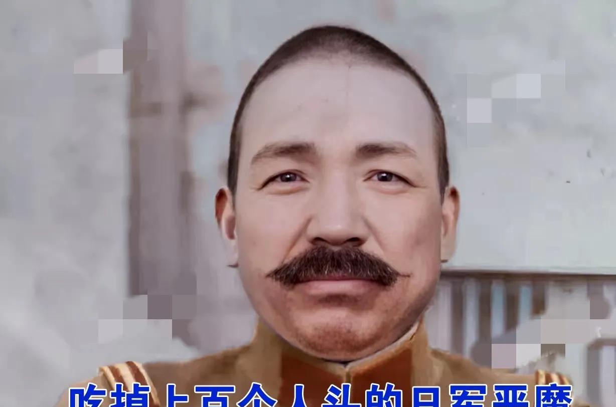 这个人类历史上罕见的恶魔，砍下中国人的头后，用黄泥封好进行烘烤。这样烤制的人头，