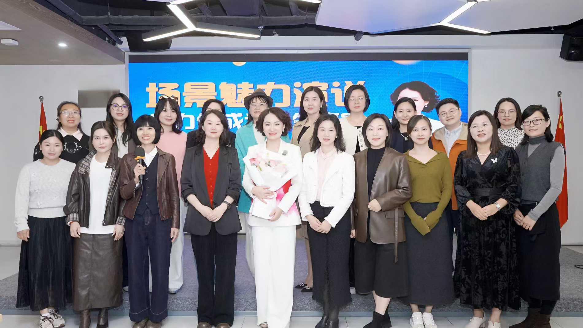 范镌文场景魅力演说课深圳开讲赋能职场人解锁表达密码