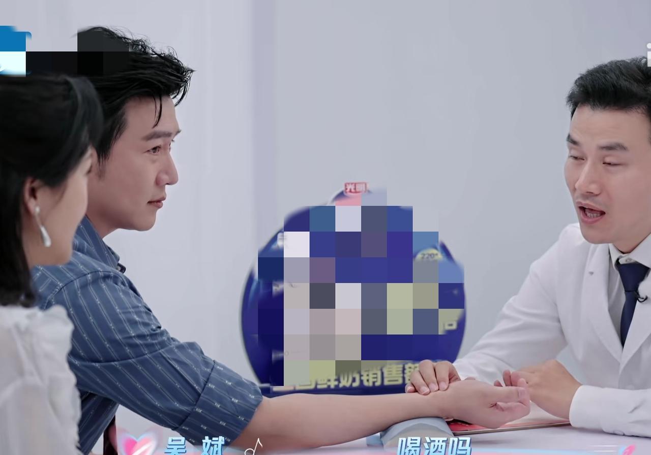 陆毅在看中医的时候，中医问他：“喝酒吗？”鲍蕾：“很少了，有酒局我都会跟着去。”