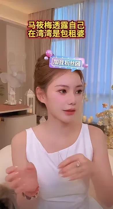 鉴定完毕
难怪马筱梅
说自己在家是公主
马父天天给她煮燕窝
原来她家那么低调
果