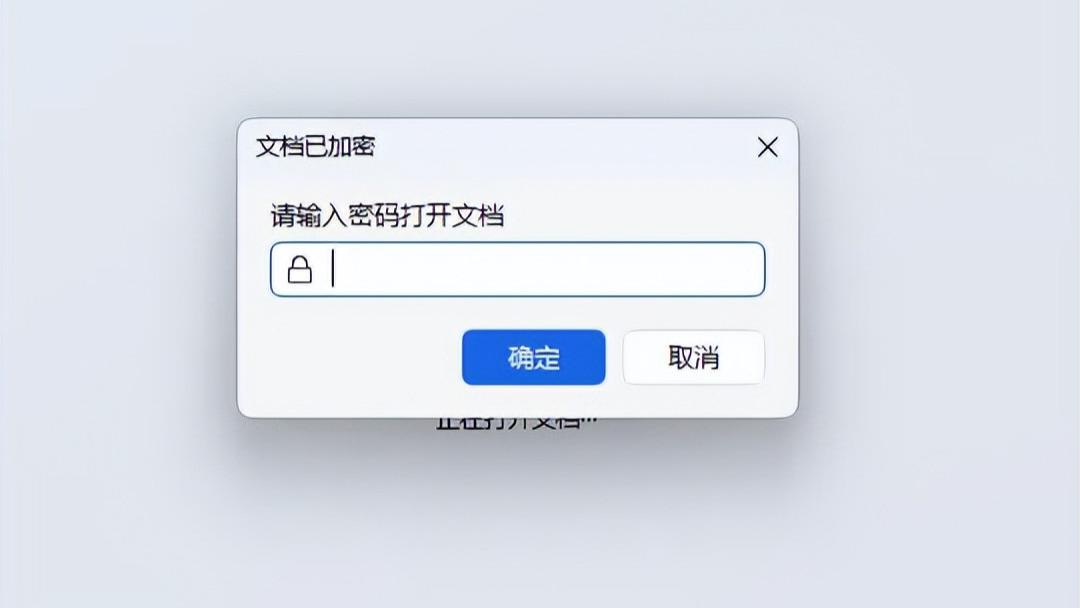 老铁发现文档双击后要输入密码，直接不知所措，老田来教你如何对文档进行加密，以及如何删除加密文档的密码