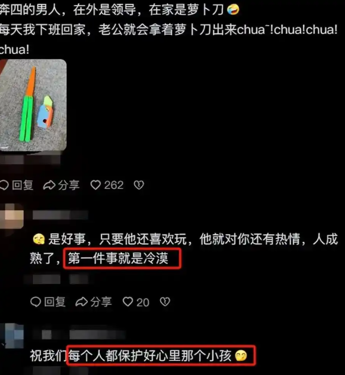 笑不活了，男人与男孩的较量