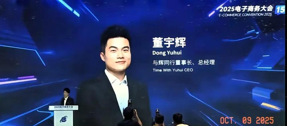 董宇辉啊董宇辉
你的小心思还是被我发现了
在今年的某电子商务大会中
他说到陕西西