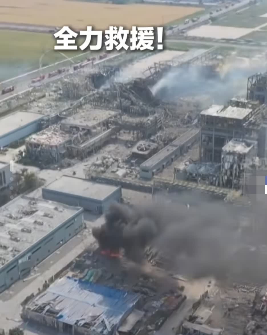 山东高密一化工厂发生爆炸，初步判断事故已造成5人死亡、6人失联，19人受伤。事故