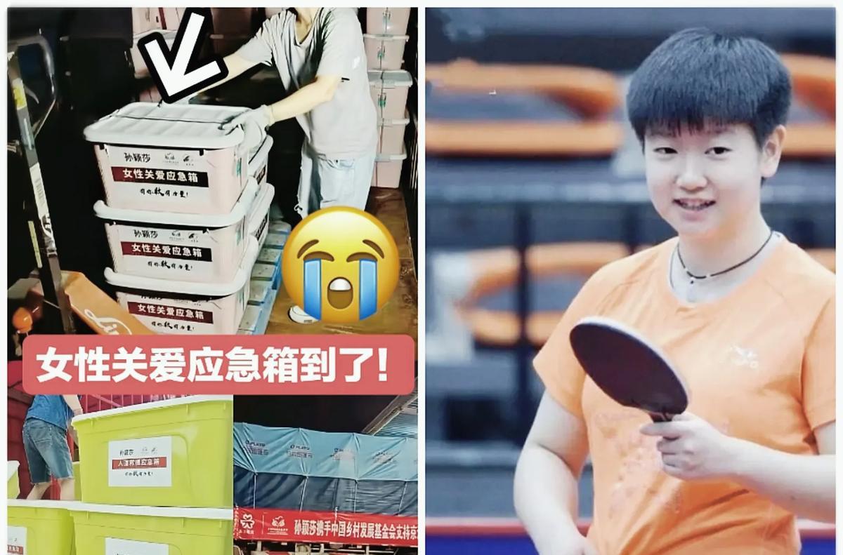 暴雨一夜没下出热搜
她却在凌晨把箱子送到村口
孙颖莎，刚拿完冠军的河北姑娘
把比