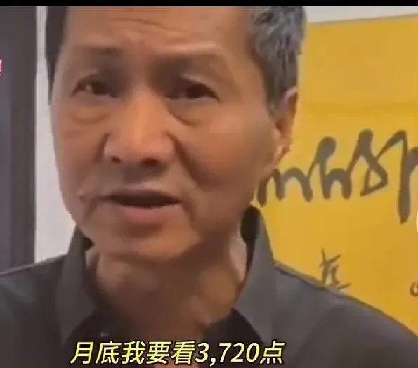 爱在深秋上海爷叔今天说，横有多长，竖有多高。
大a一直围绕三千点保卫战，十年光景
