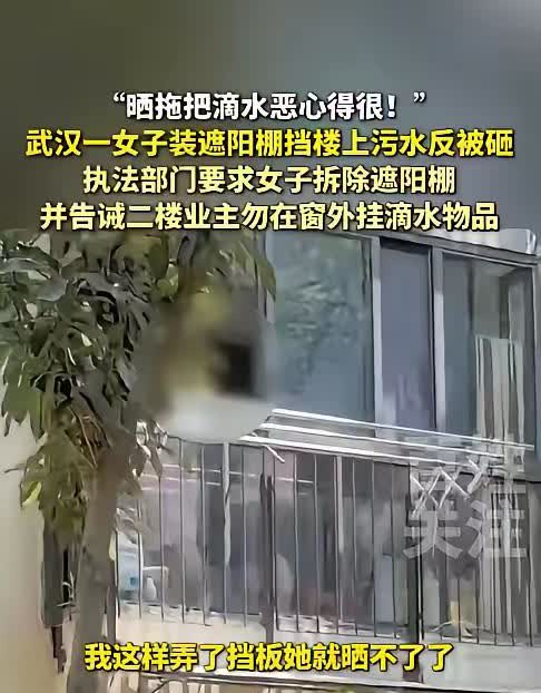 “太缺德了！”湖北武汉，女子住在一楼，为了图方便，就在后面开了扇门，不料，楼上老