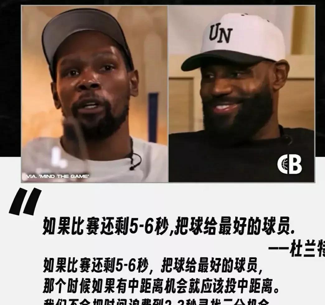 难怪杜兰特单身，这情商真不行啊，
直接对着詹姆斯，可谓是贴脸开大，
这让詹姆斯情