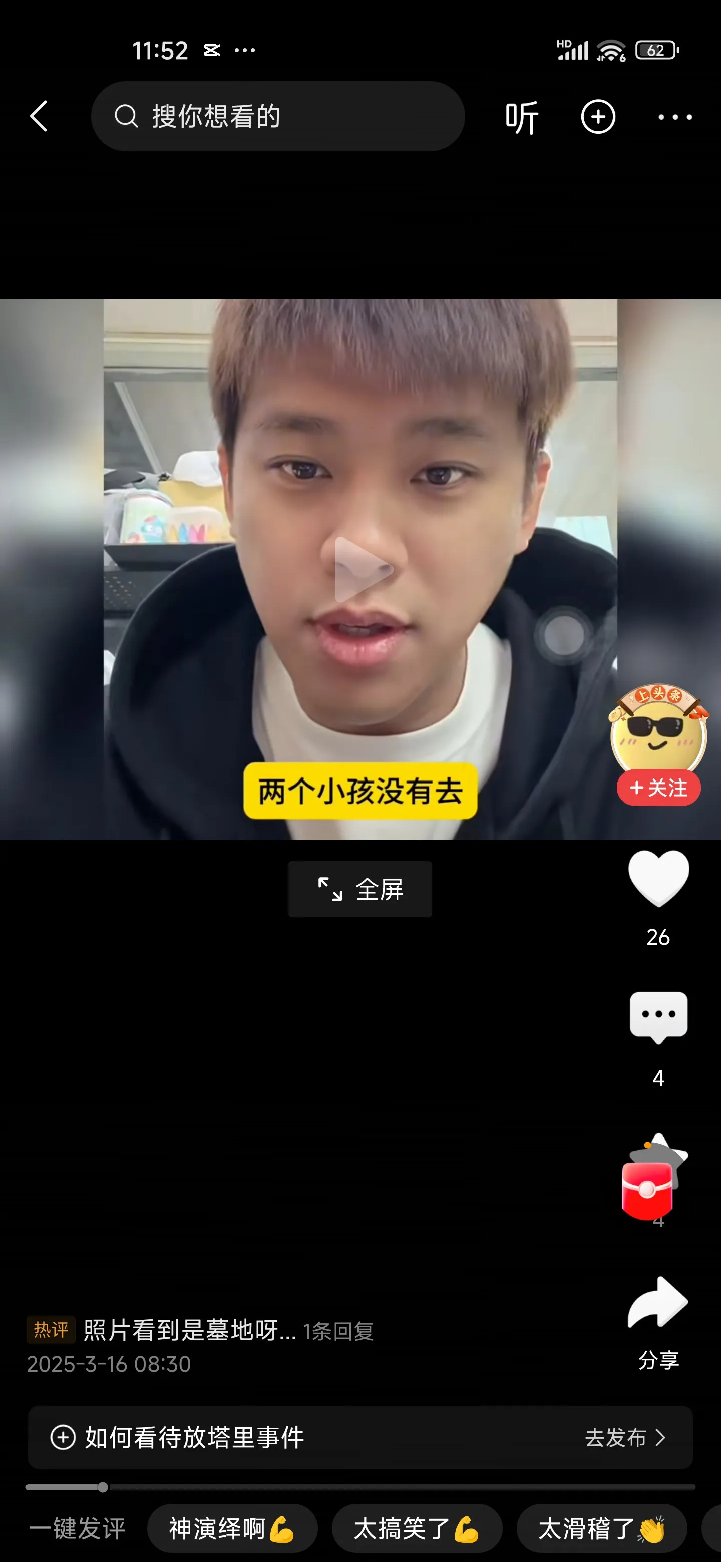 S家孩子未送别汪小菲母亲











这简直让人难以置信！两个孩子居然