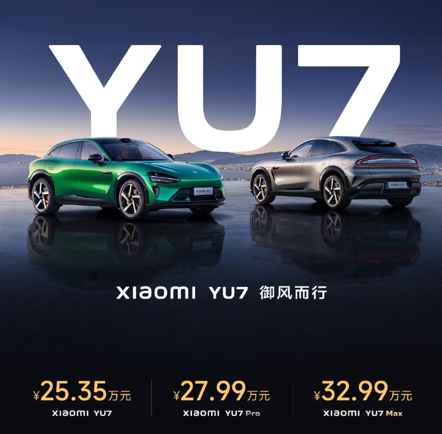 很多人说小米YU7价格公布之后，马斯克睡不着了。

但是我的朋友，现在美国时间是