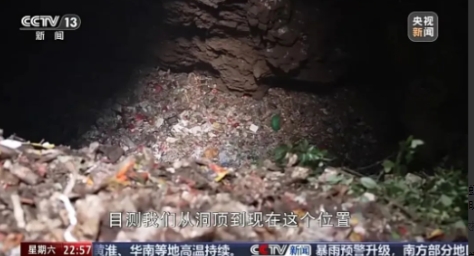 张家界最新通报：已拘留2人
近日，有网友发布视频称，湖南省张家界市慈利县天然溶洞