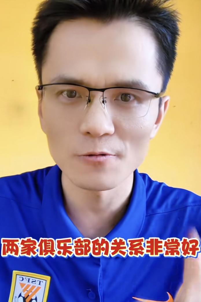 山东泰山知名球迷鲁蜜之声向山东泰山和天津津门虎球迷发出了呼吁。大家不要理会那些不