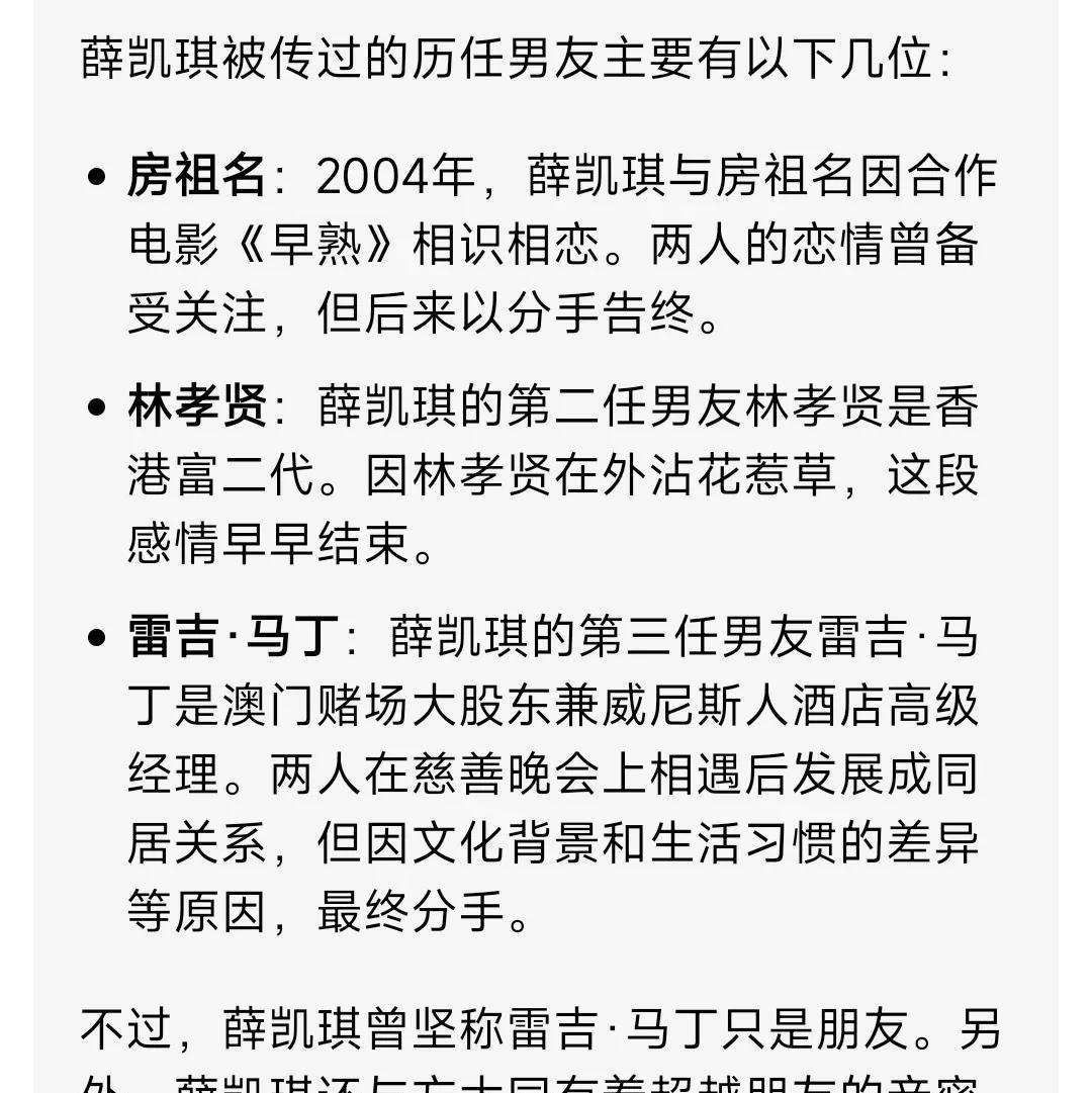 看到网上说方大同让大家又相信爱情了，我觉得很好笑！
一方无私付出，一方无限索取，