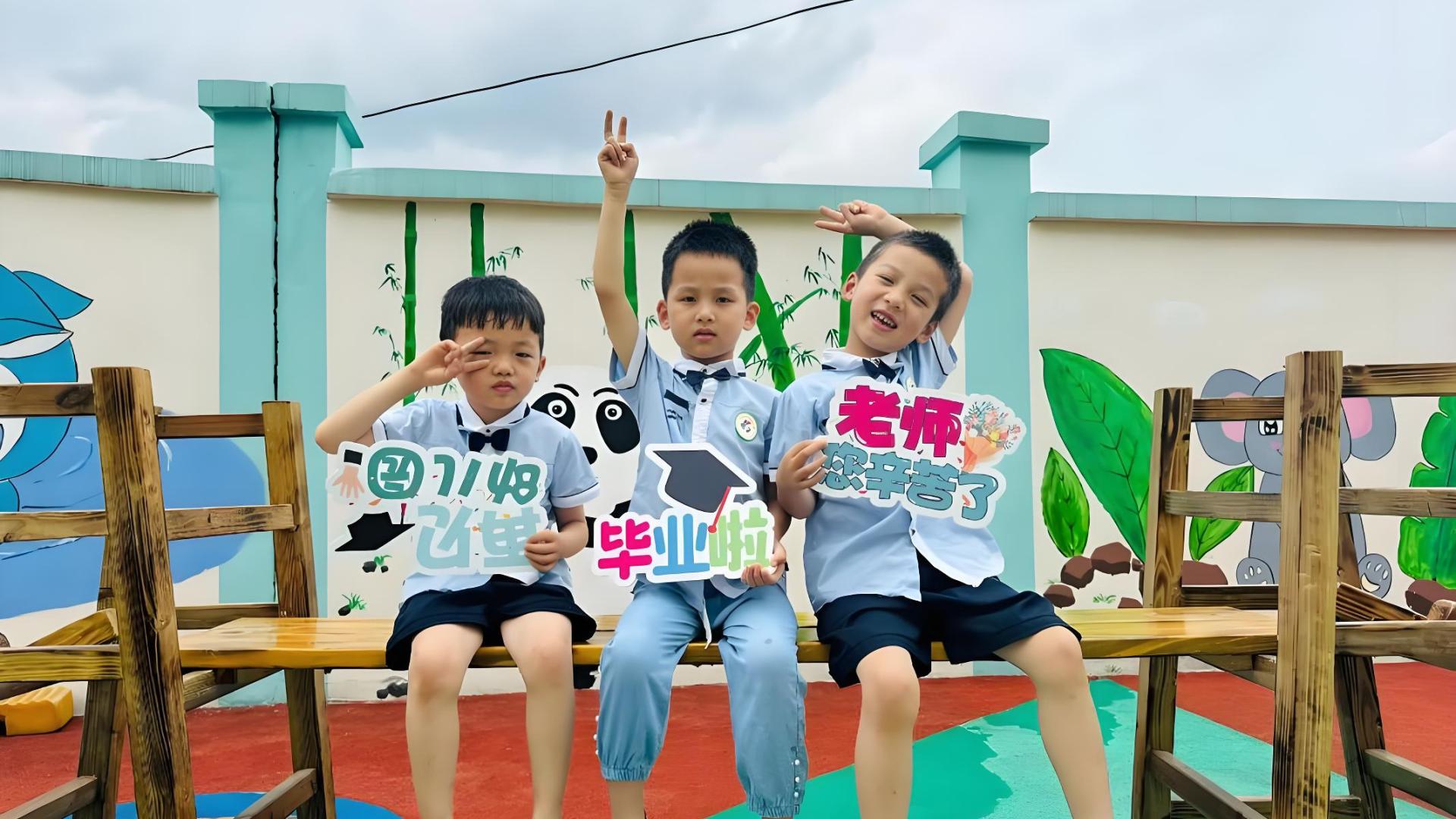 珍藏童年时光｜幼儿园毕业照暖心开拍