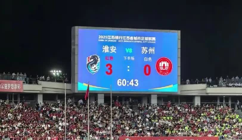 阿苏天塌了，
要了一辈子的脸，
终于在今天丢了。

大闸蟹输给了小龙虾，