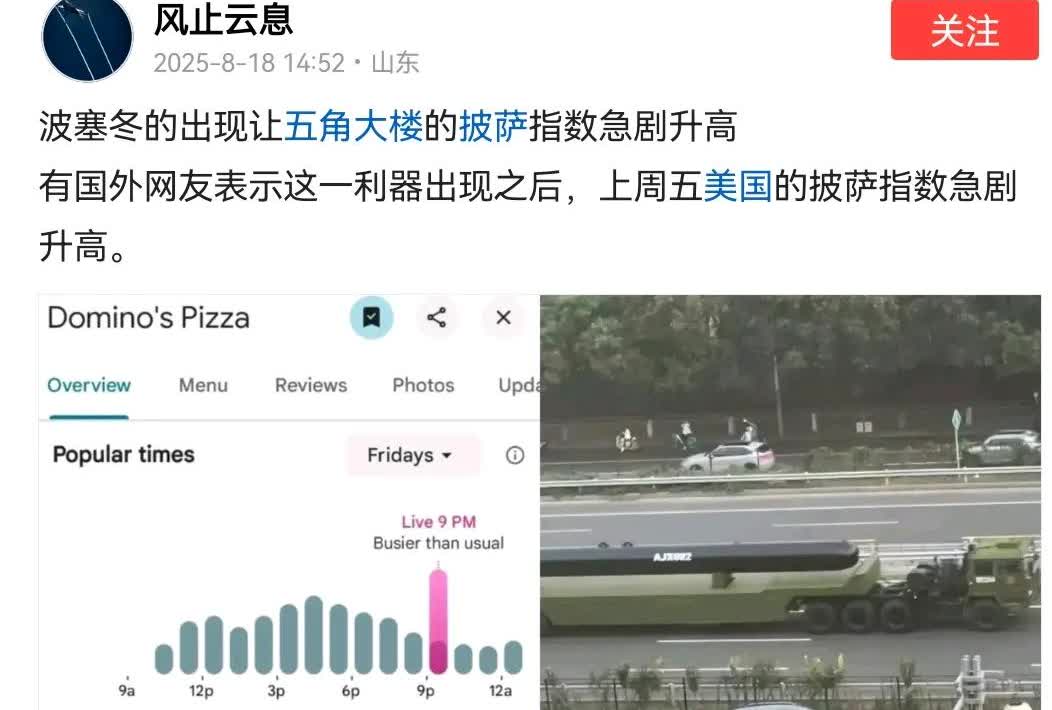美国网友是不是光给我们找素材了，什么梗都能找到[捂脸]