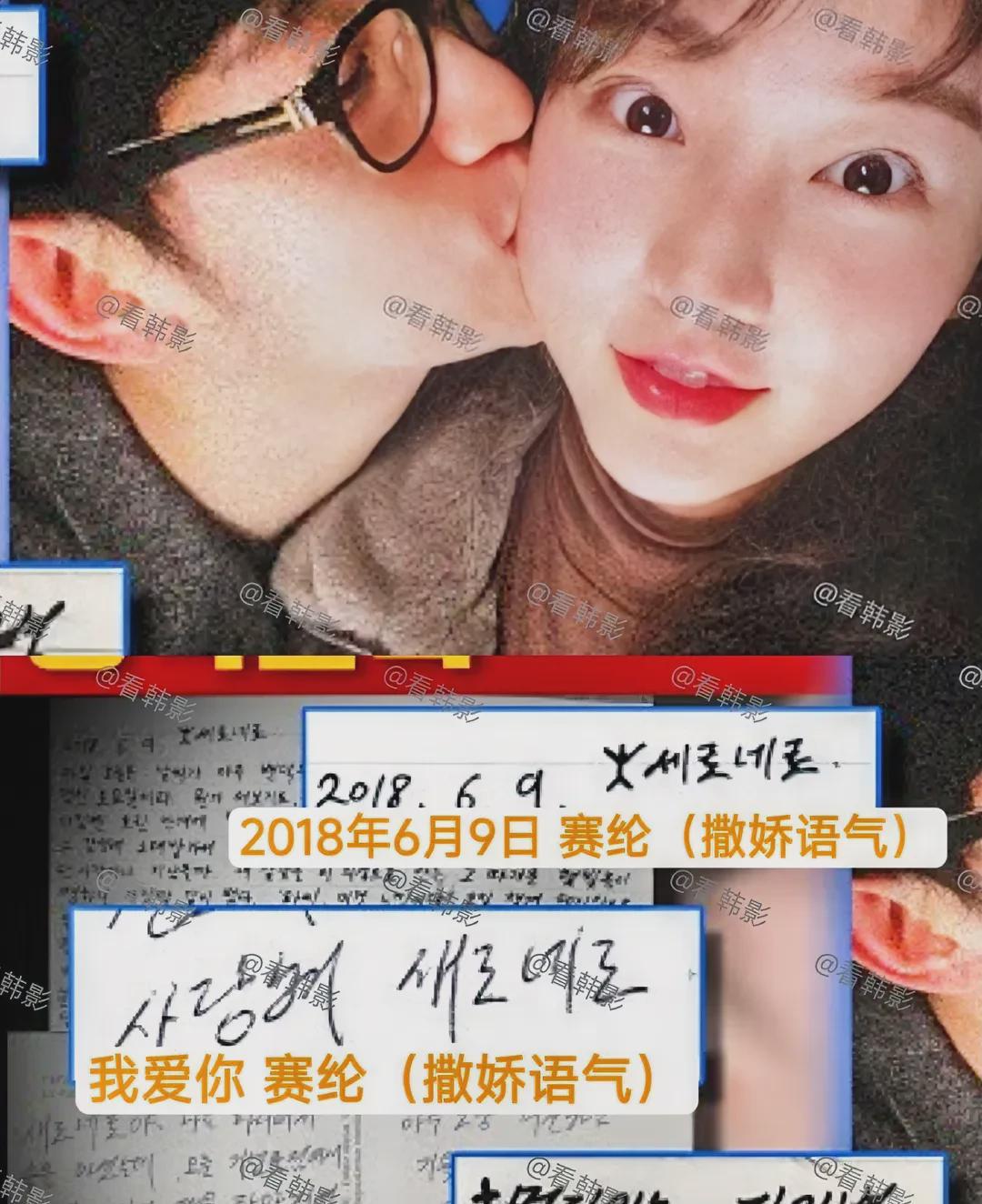 金秀贤旧情书曝光，引发舆论争议