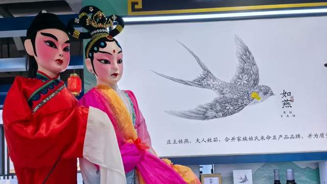 如燕酒庄：太谷凤翼山麓的东方珍宝，以金奖佳酿叩响世界之门