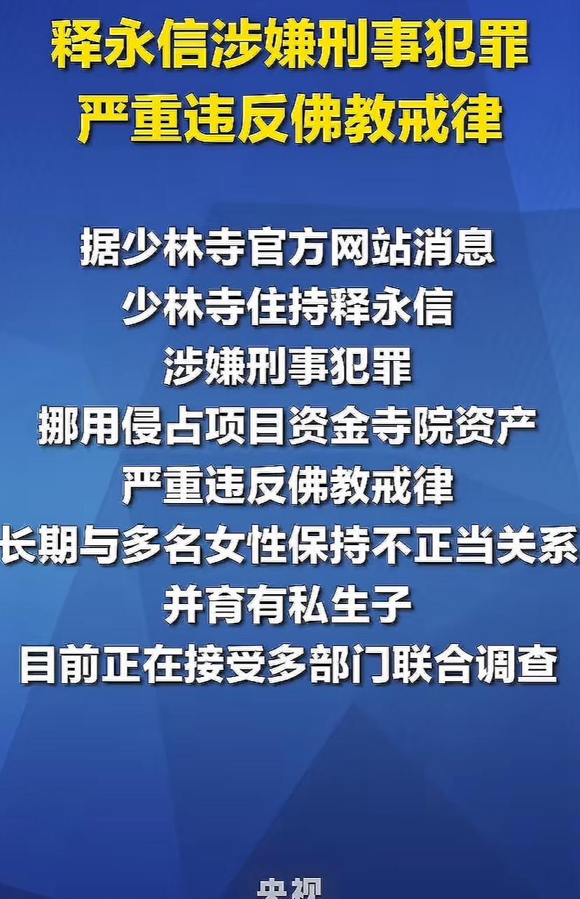 中国的和尚本该是自我修行、传承和传播佛教文化，心存善念为他人答疑解惑，让他人和自