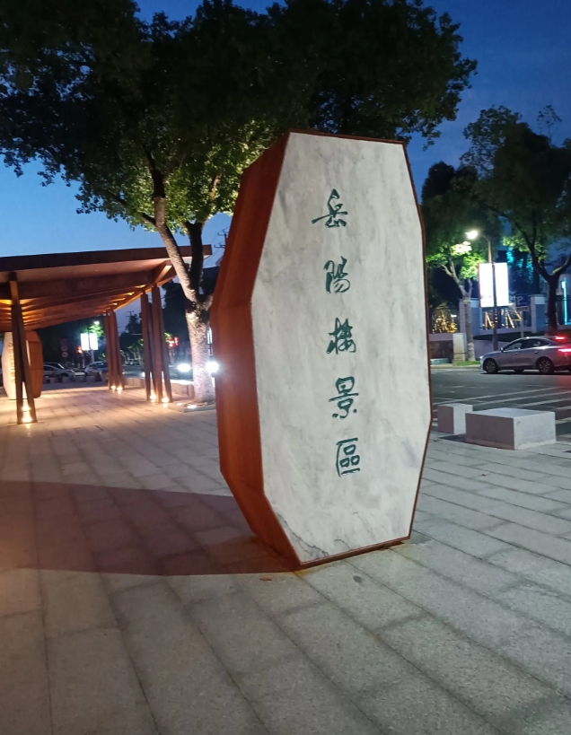 岳阳楼新北门惊艳亮相！千年名楼“长大”啦