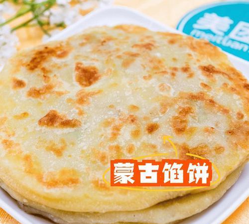 内蒙古呼伦贝尔市十大美食
一、蒙古馅饼
二、烤全羊
三、手扒羊肉
四、南屯牛排