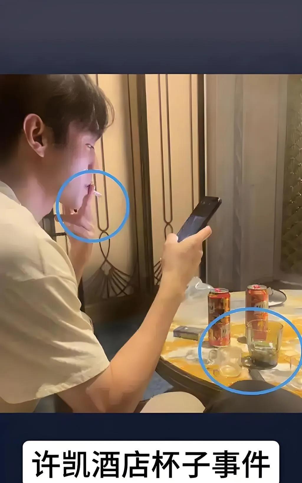 近日，许荔莎爆料许凯曾将酒店喝水杯当作烟灰缸使用，此行为引发网络热议。作为公众人
