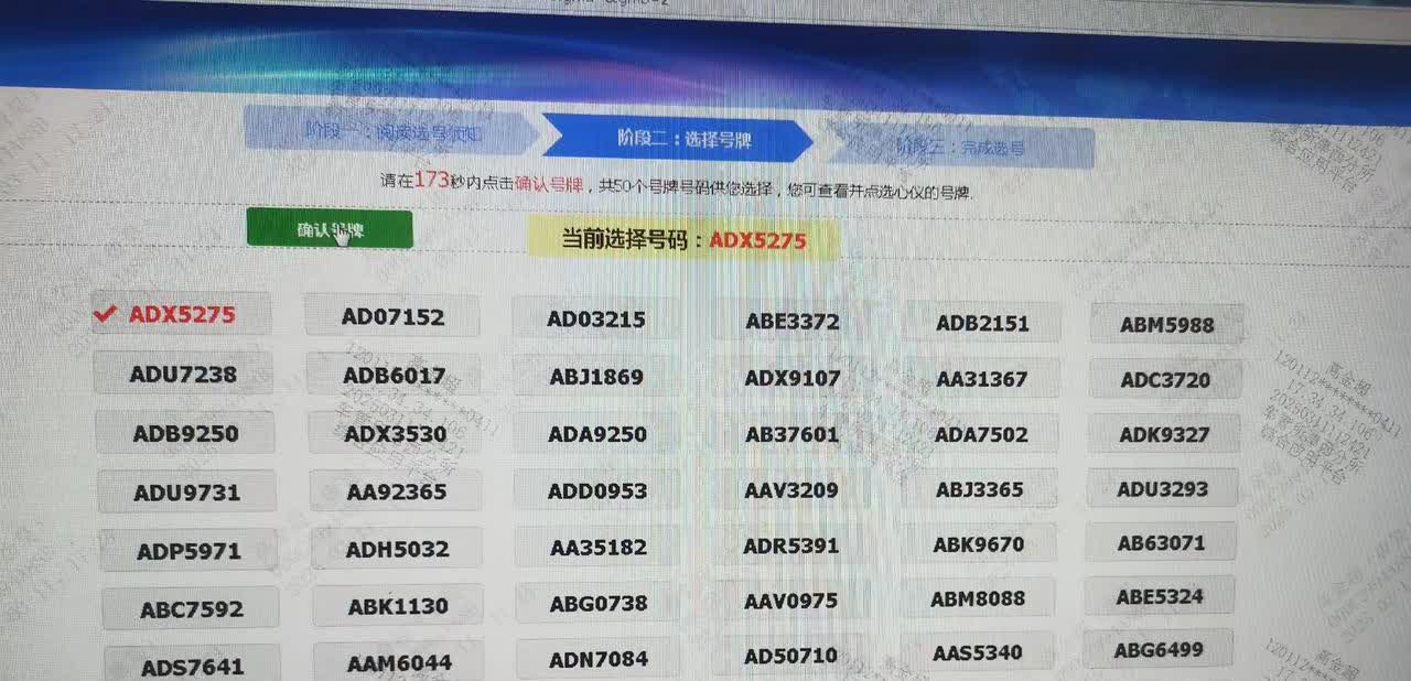 要是你 你选哪个。