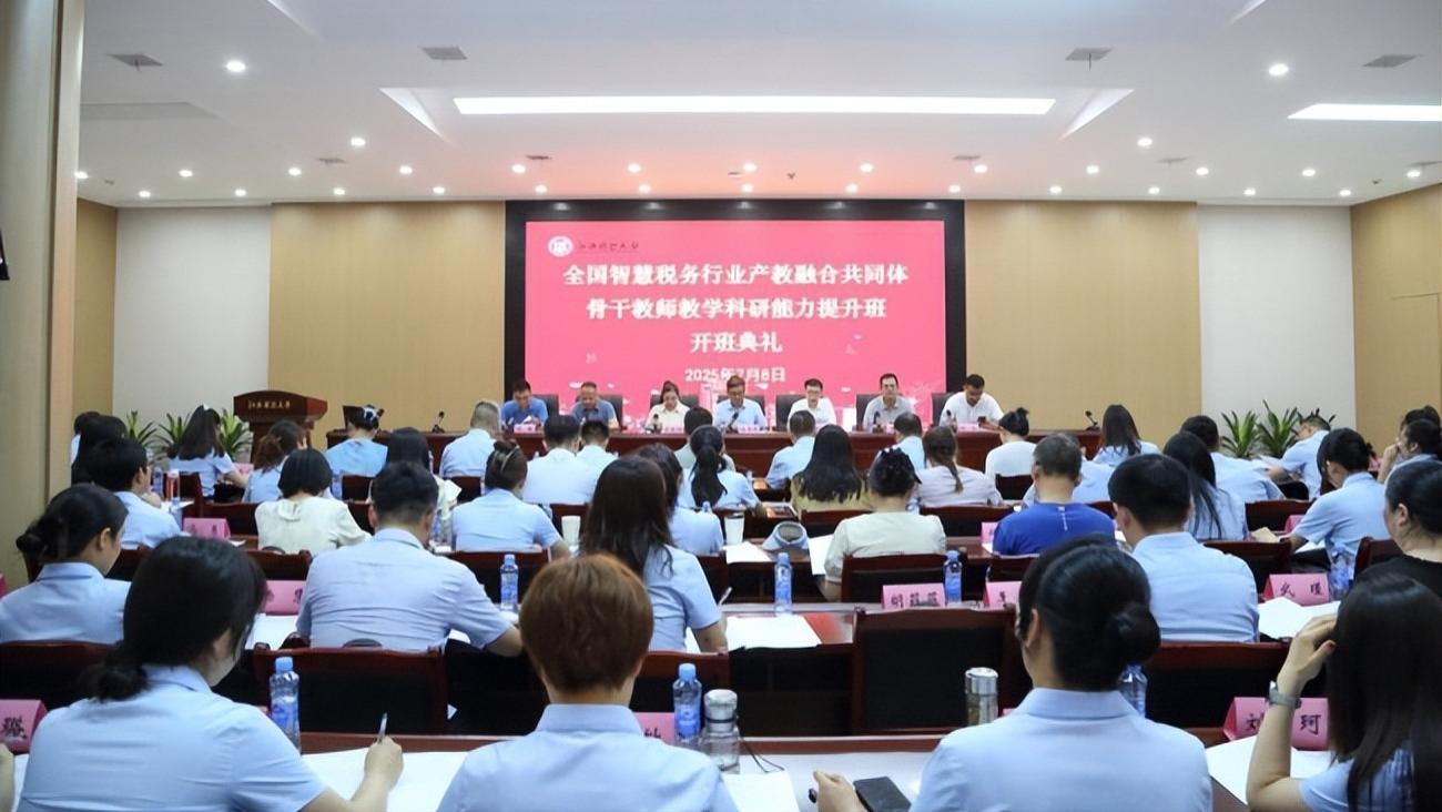 陕西财经职业技术学院成功举办第二期骨干教师能力提升培训班