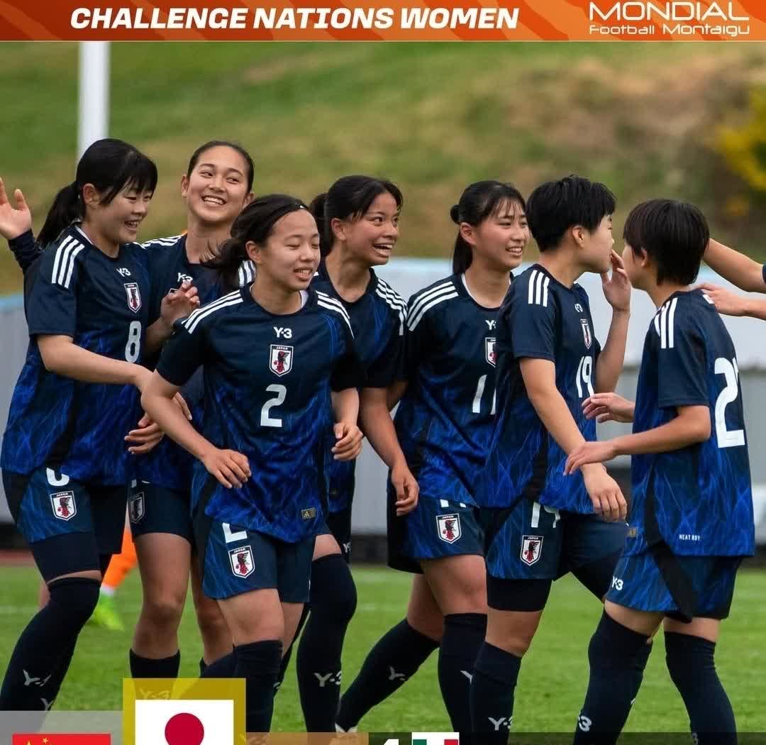 蒙太古杯最后一轮排位赛三场1-0。日本女足U16 1-0中国女足U16，法国女足