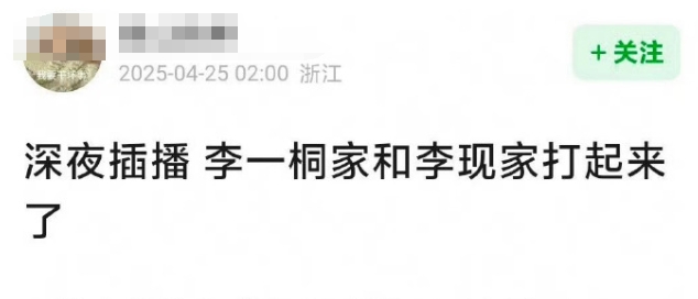番位不重要，角色才重要